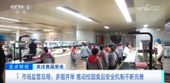 <b>进一步压实学校食物平安从</b>